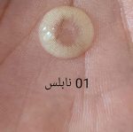 لنز رنگی چشم NOBLESSE نابلس شماره 1 - Image 2