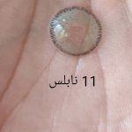 لنز رنگی چشم NOBLESSE نابلس شماره 11 تا 15 - Image 2