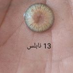 لنز رنگی چشم NOBLESSE نابلس شماره 11 تا 15 - Image 6