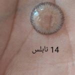 لنز رنگی چشم NOBLESSE نابلس شماره 11 تا 15 - Image 7
