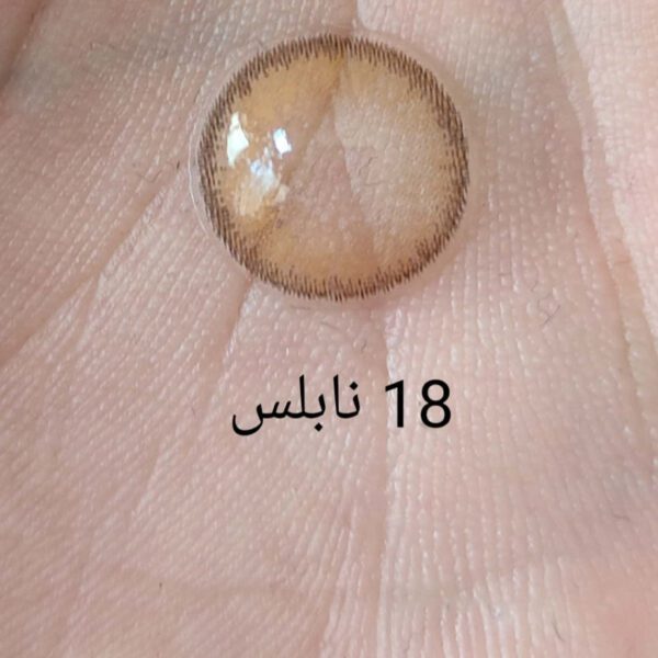 لنز رنگی چشم NOBLESSE نابلس شماره 16 تا 20 - Image 6