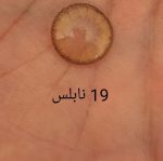 لنز رنگی چشم NOBLESSE نابلس شماره 16 تا 20 - Image 8