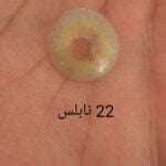 لنز رنگی چشم NOBLESSE نابلس شماره 21 تا 25 - Image 4