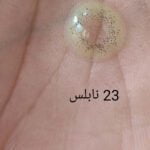 لنز رنگی چشم NOBLESSE نابلس شماره 21 تا 25 - Image 6