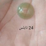 لنز رنگی چشم NOBLESSE نابلس شماره 21 تا 25 - Image 8