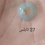 لنز رنگی چشم NOBLESSE نابلس شماره 26 تا 30 - Image 4