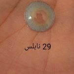 لنز رنگی چشم NOBLESSE نابلس شماره 26 تا 30 - Image 8