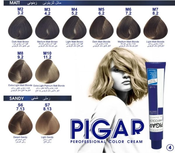 InShot_20230730_024040505_copy_770x674 رنگ مو پیگار pigar طبیعی ?{دودی و زیتونی و طلایی و خاکستری و شکلاتی} - Image 5