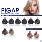 رنگ مو پیگار pigar طبیعی ?{دودی و زیتونی و طلایی و خاکستری و شکلاتی} - Image 7