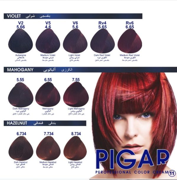 رنگ مو پیگار PIGAR(عسلی,بژ,مسی,شرابی,آلبالویی?,فندقی,چایی,نسکافه ای) - Image 5