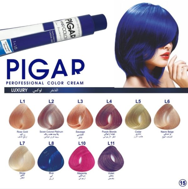 رنگ مو پیگار PIGAR(هایلایت,بلوط قرمز,لوکس,واریاسیون,پاستیل) - Image 4