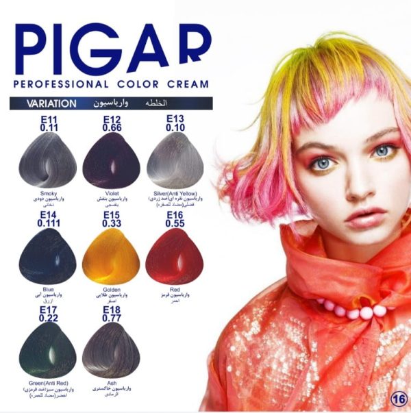 رنگ مو پیگار PIGAR(هایلایت,بلوط قرمز,لوکس,واریاسیون,پاستیل) - Image 5