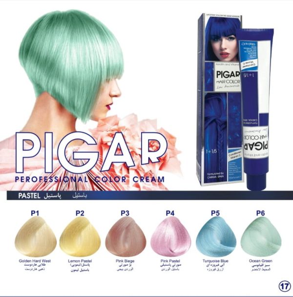 رنگ مو پیگار PIGAR(هایلایت,بلوط قرمز,لوکس,واریاسیون,پاستیل) - Image 6