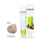 رنگ مو مارال - Image 35