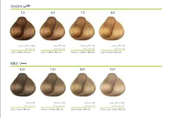 رنگ مو مارال - Image 5