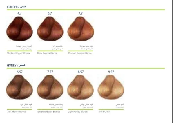 رنگ مو مارال - Image 7