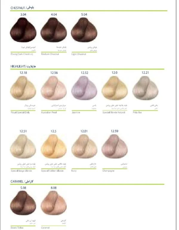 رنگ مو مارال - Image 9