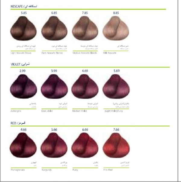 رنگ مو مارال - Image 10