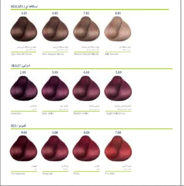 رنگ مو مارال - Image 10