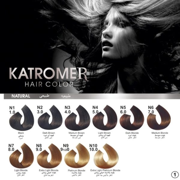 InShot_20230807_173738882_copy_798x800 رنگ موی طبیعی دارای10 نوع طیف رنگ