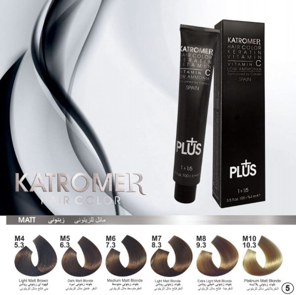 InShot_20230807_173911129_copy_800x796 رنگ مو کاترومر KATROMER - Image 6