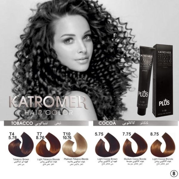 InShot_20230807_174403527_copy_798x800 رنگ موی کاترومر