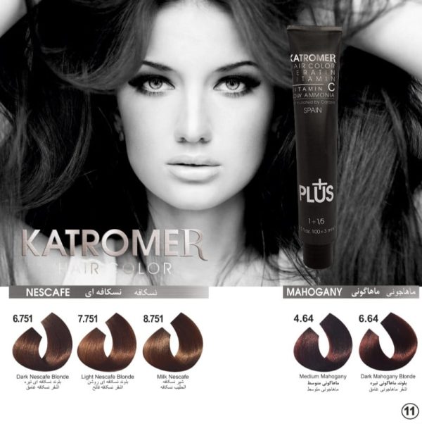 InShot_20230807_174524156_copy_798x800 رنگ مو کاترومر KATROMER - Image 12