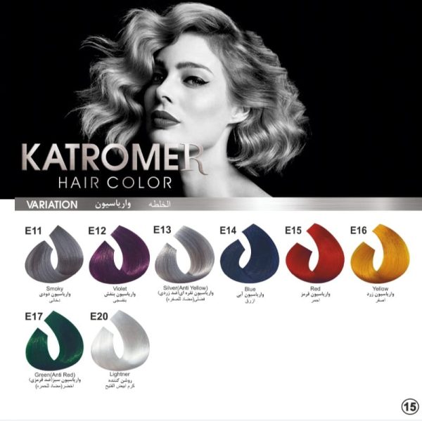 InShot_20230807_174754675_copy_800x798 رنگ مو کاترومر KATROMER - Image 17