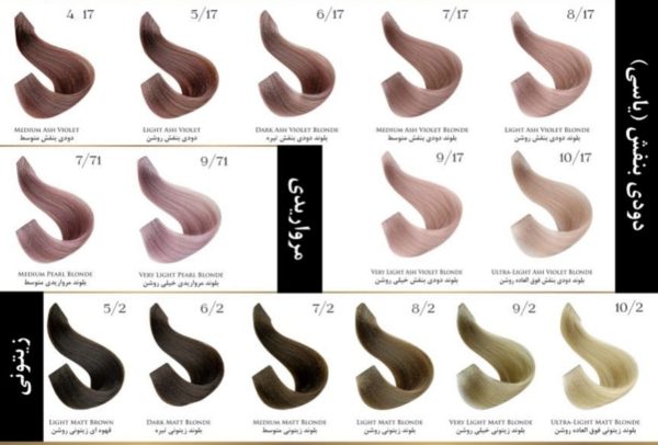 رنگ مو آوایی AWAII - Image 5