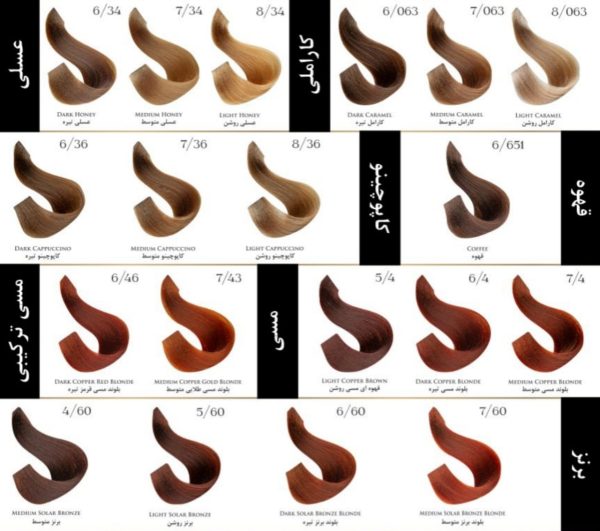 رنگ مو آوایی AWAII - Image 7