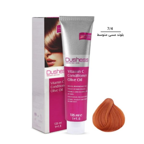 رنگ مو دوشس - Image 11