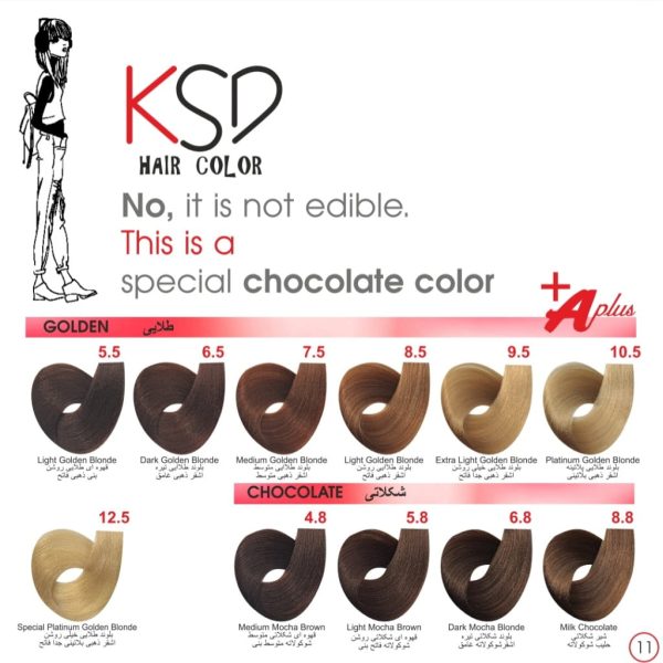 رنگ مو کی اس دی KSD - Image 9