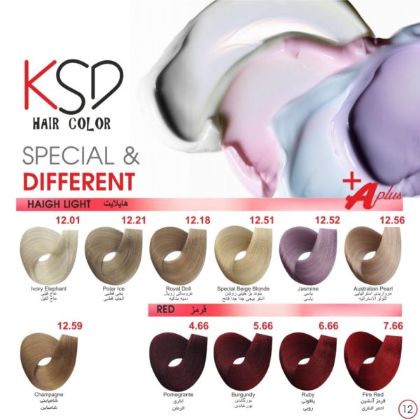 رنگ مو کی اس دی KSD - Image 10