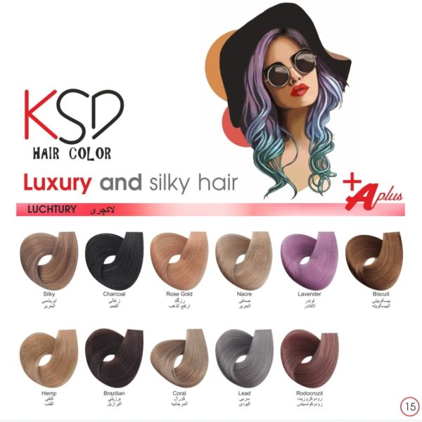 رنگ مو کی اس دی KSD - Image 12