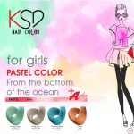 رنگ مو کی اس دی KSD - Image 14