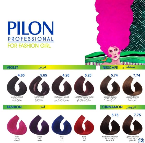 pilon (12) رنگ مو پیلون PILON - Image 13