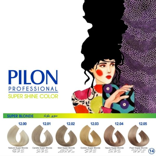 pilon (14) رنگ مو پیلون PILON - Image 15