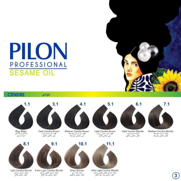 pilon (3) رنگ مو پیلون PILON - Image 4