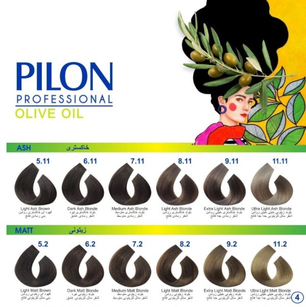 pilon (4) رنگ مو پیلون PILON - Image 5