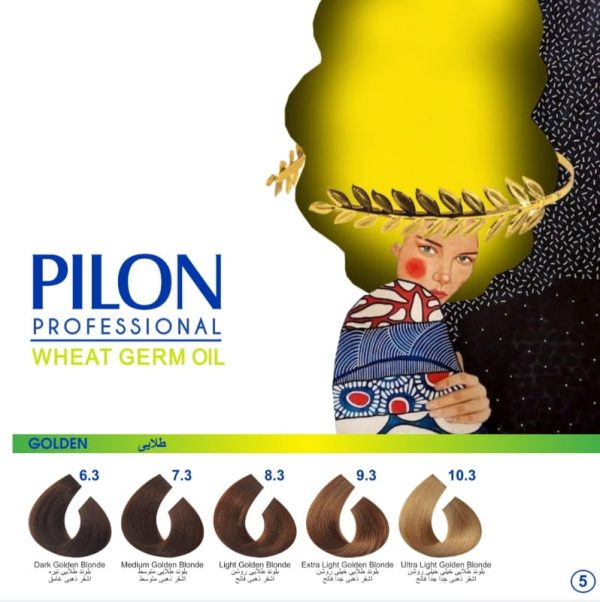 pilon (5) رنگ مو پیلون PILON - Image 6