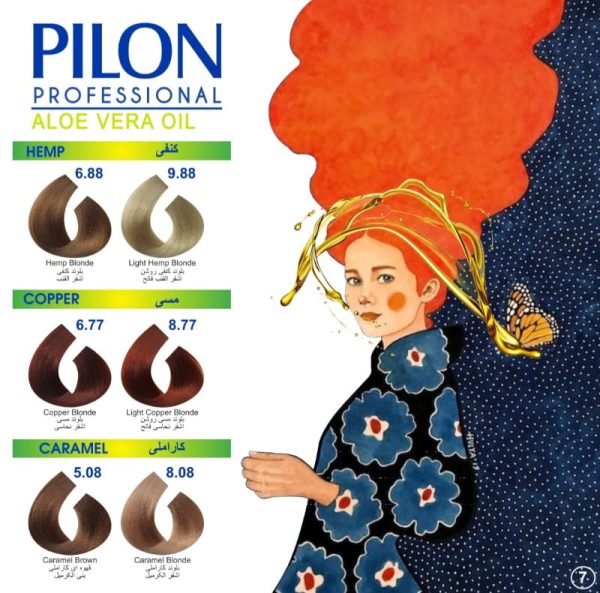 pilon (7) رنگ مو پیلون PILON - Image 8