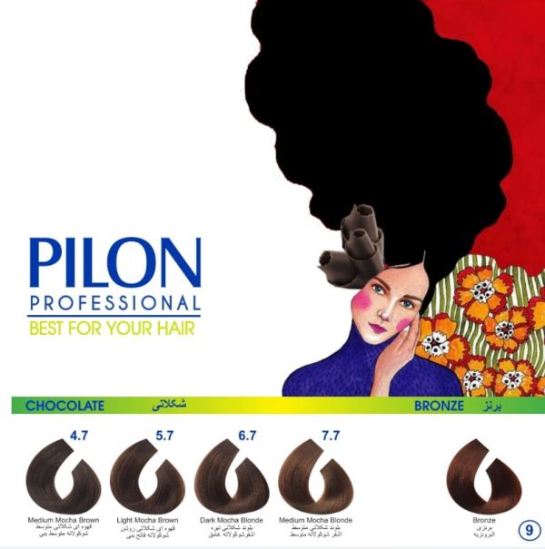 pilon (9) رنگ مو پیلون PILON - Image 10