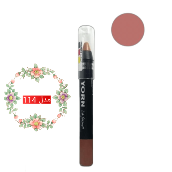 رژ لب مدادی یورن - Image 2