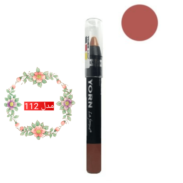 رژ لب مدادی یورن - Image 12