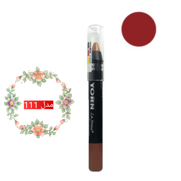 رژ لب مدادی یورن - Image 13