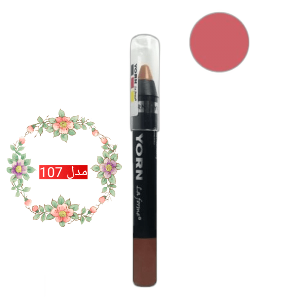 رژ لب مدادی یورن - Image 3