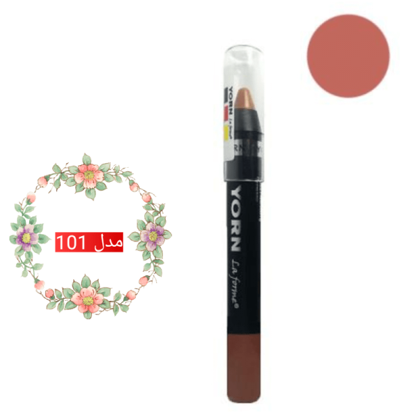 رژ لب مدادی یورن - Image 4