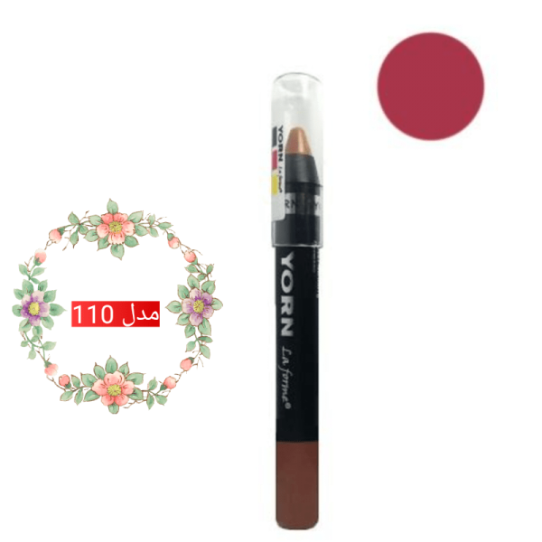 رژ لب مدادی یورن - Image 7