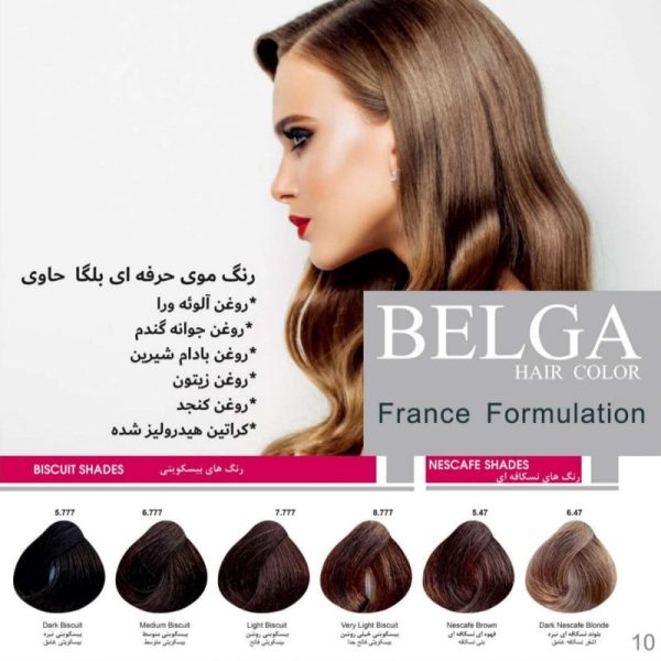 رنگ مو بلگا - Image 11