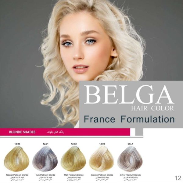 رنگ مو بلگا - Image 13